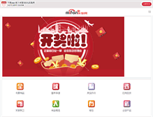 Tablet Screenshot of mifantuangou.mifan365.com